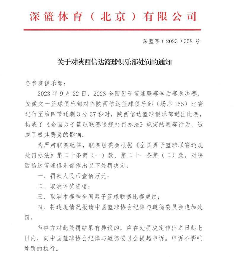 被问到是否认为吉拉西会继续留队，威尔勒说道：“我目前没看到他离队的迹象。